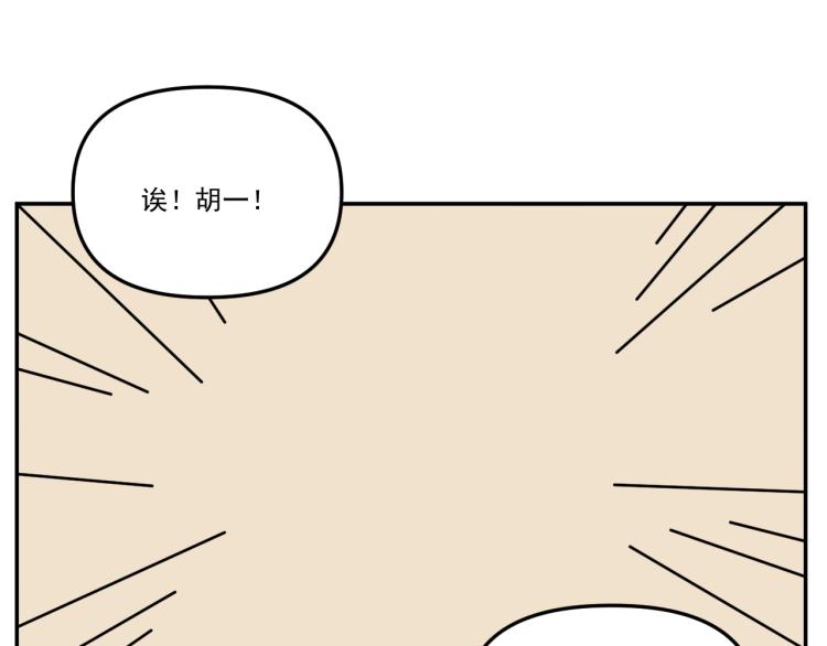 第39话  离开81
