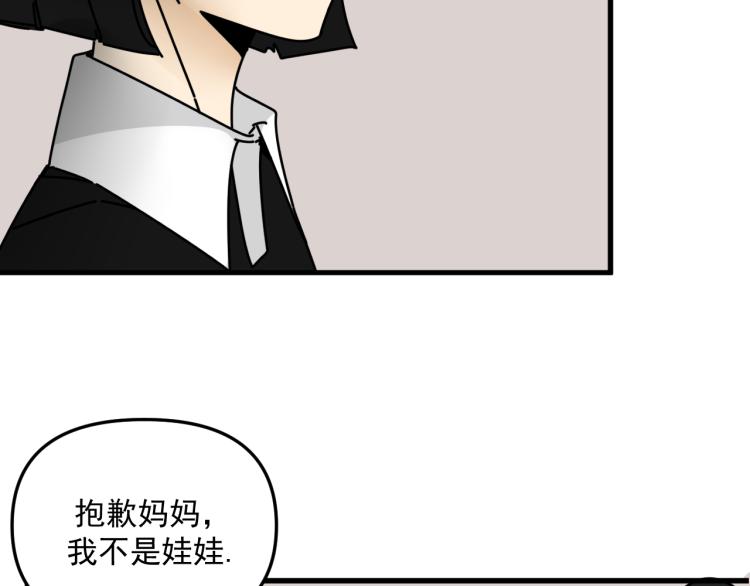 第43话 勇气15