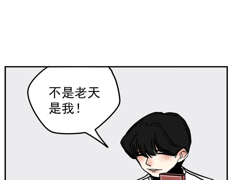 第4话   恶梦56