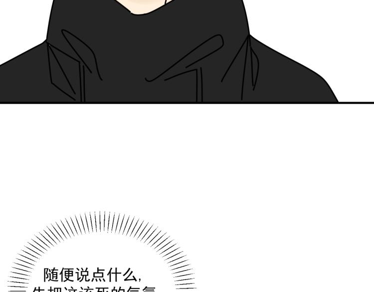 第40话  终于...42