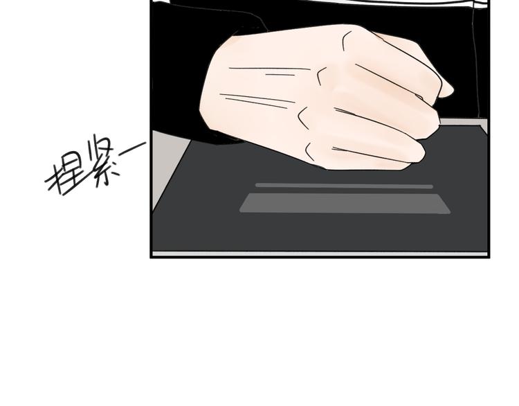 第12话   特别的存在81