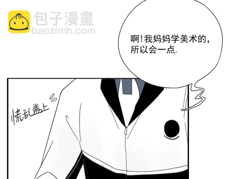 第12话   特别的存在57