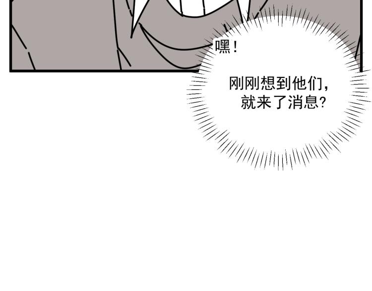 第42话  走向14