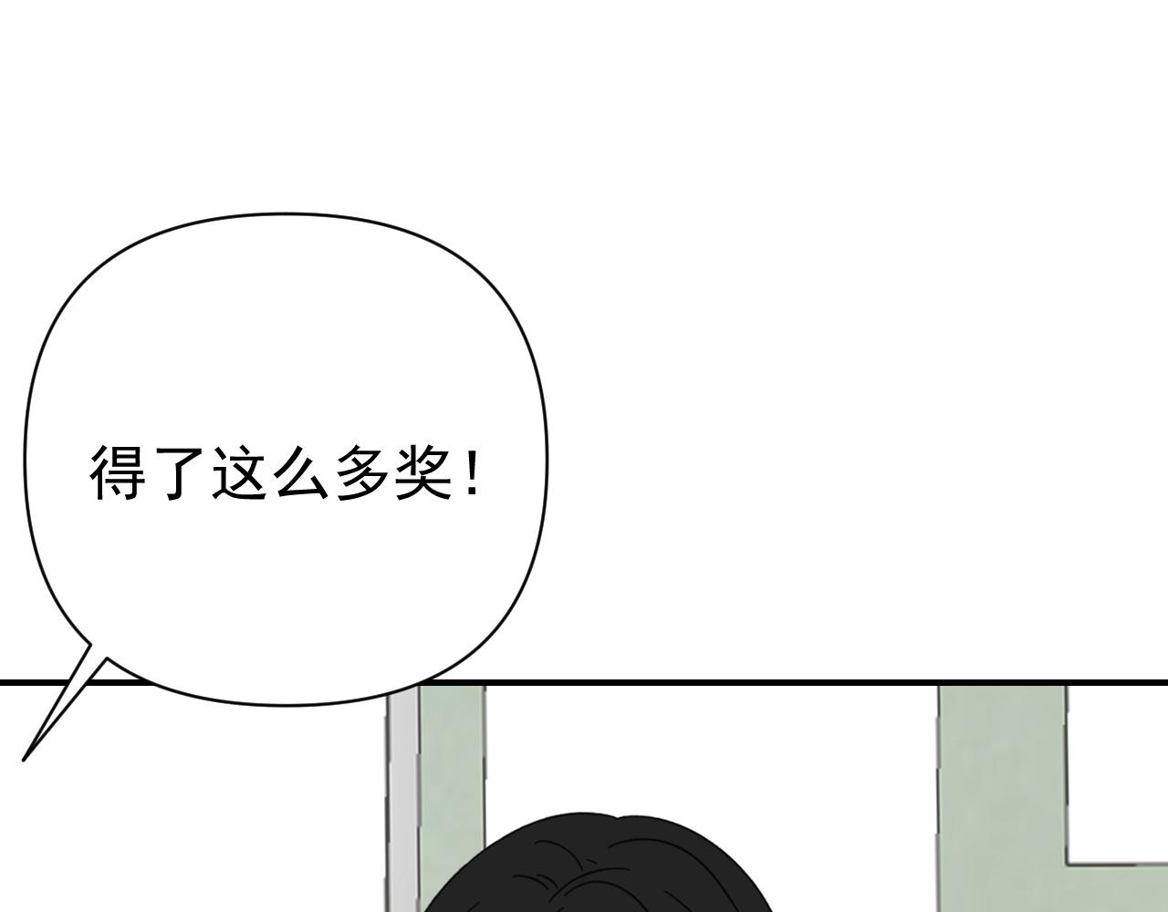 第18话  刷好感大作战！86
