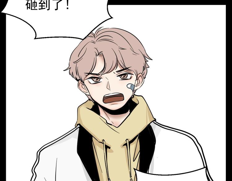 第3话   我要问清楚！67