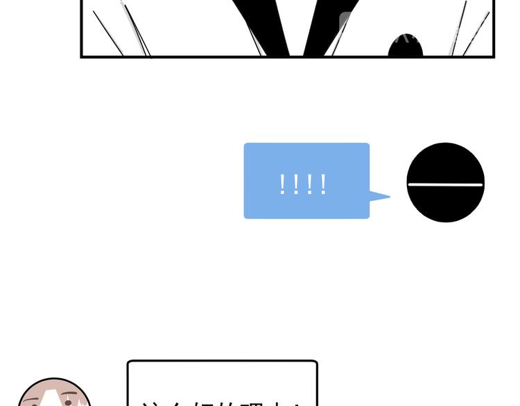 第29话  邀请64