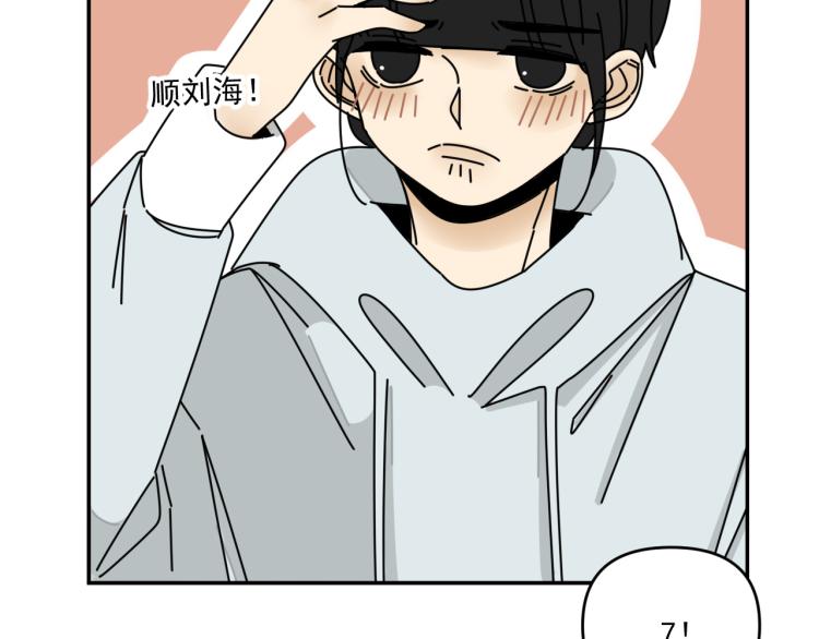 第37话   主动出击！80
