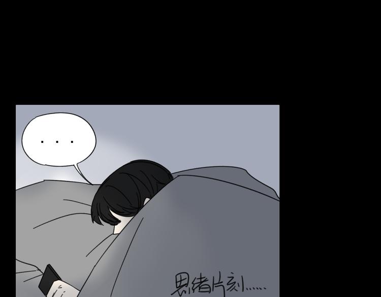 第14话  我和她的关系23