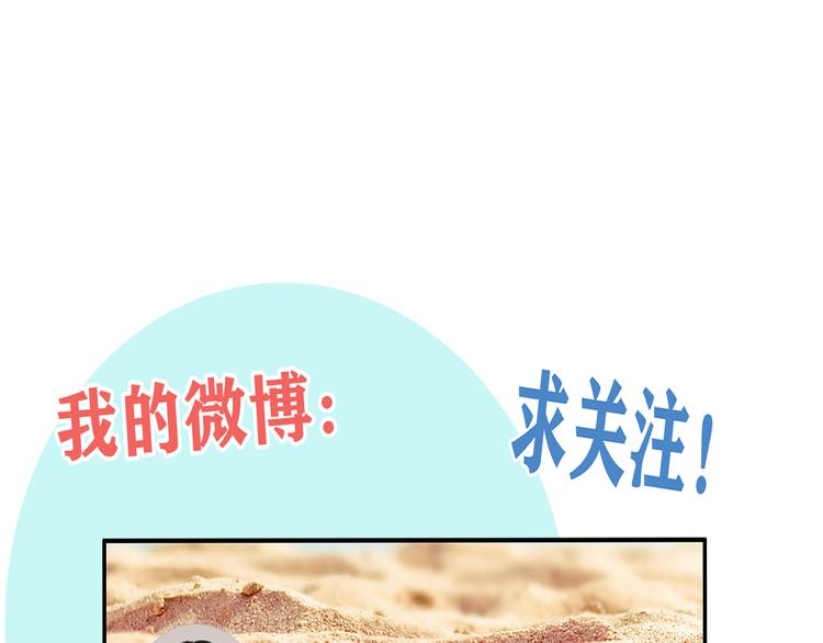 第23话   这画被碰过?!116