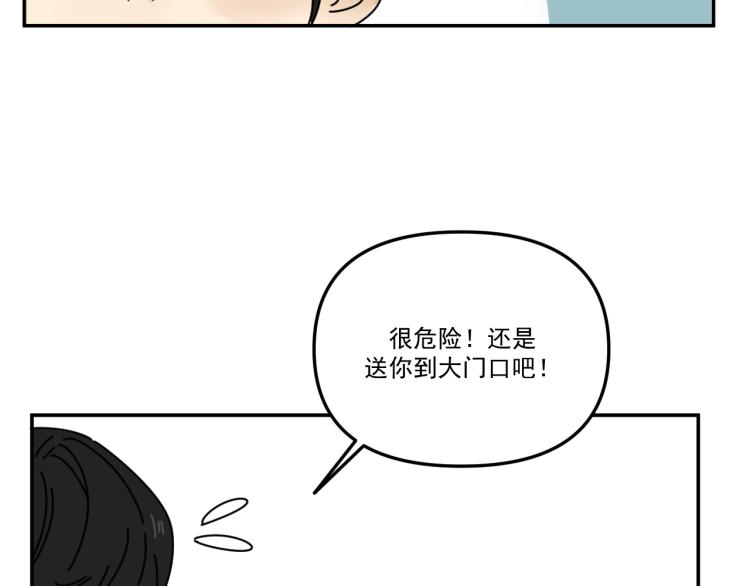第39话  离开68