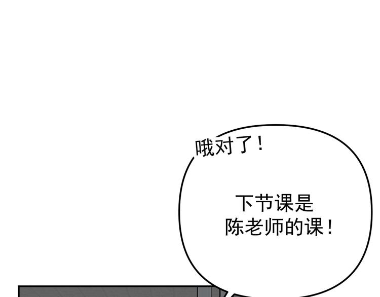 第26话  医务室心动谈话！80