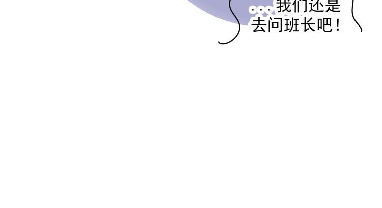 第24话  傻傻的他80