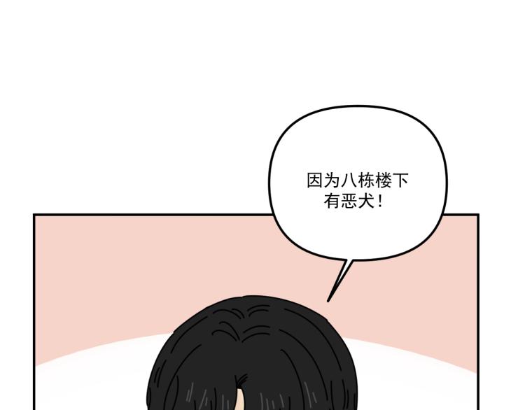 第39话  离开63