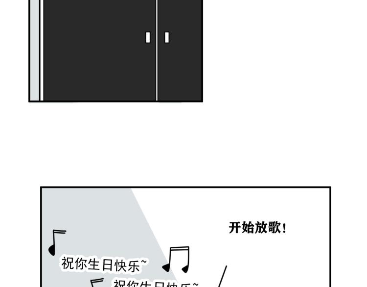 第36话 我想我是喜欢他的吧？59