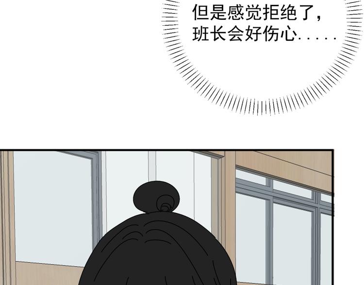 第29话  邀请86