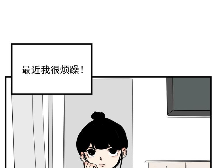 第1话 我怀疑他喜欢我！0