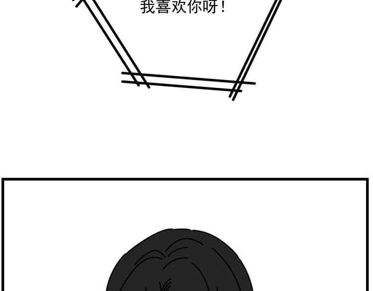 第41话   害怕失去3