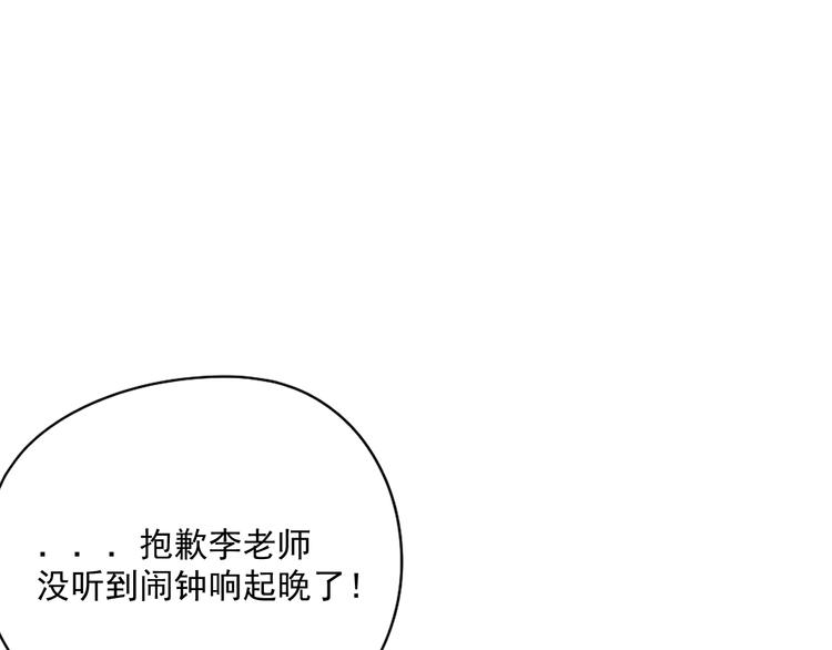 第15话   被发现了？！12