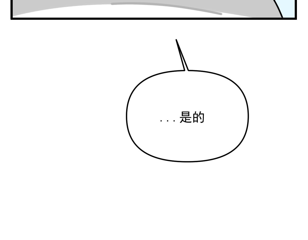 第45话   甜蜜的烦恼！87
