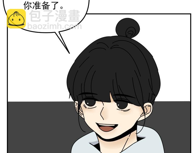 第31话   嫉妒44
