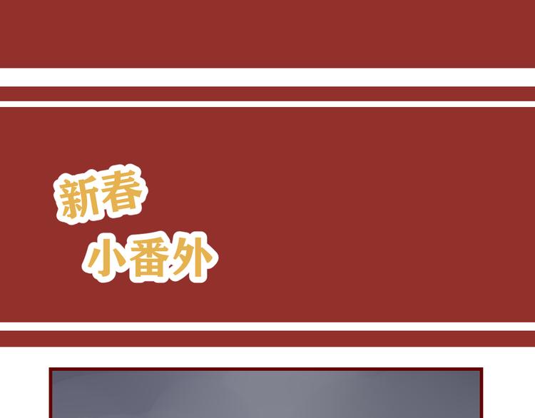 第11话 我眼中的她97