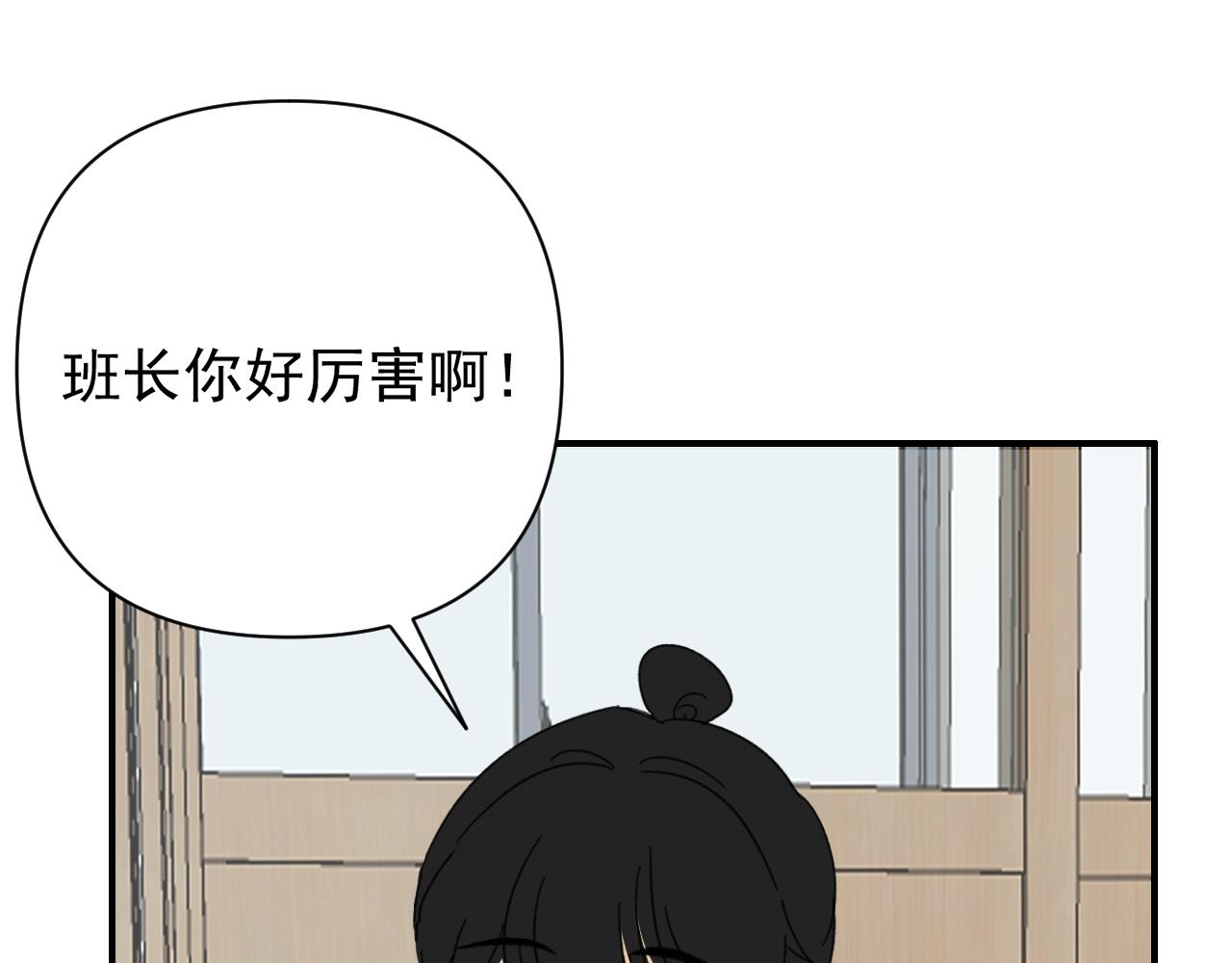 第18话  刷好感大作战！84
