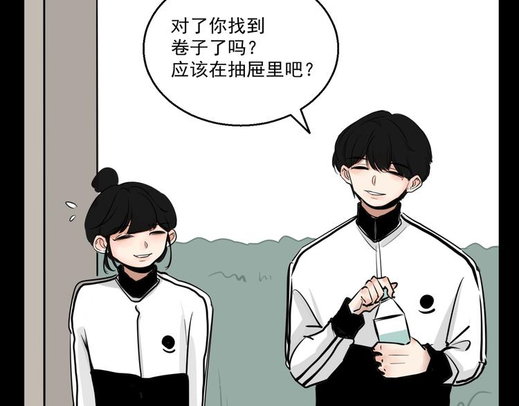 第2话 面对？还是逃避？39