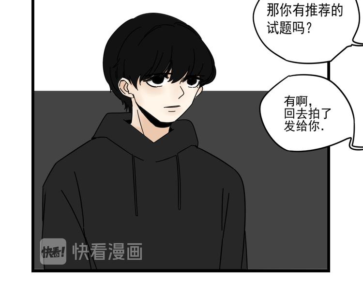第7话   让人误会的话72