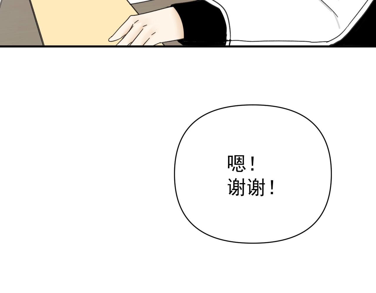 第18话  刷好感大作战！62