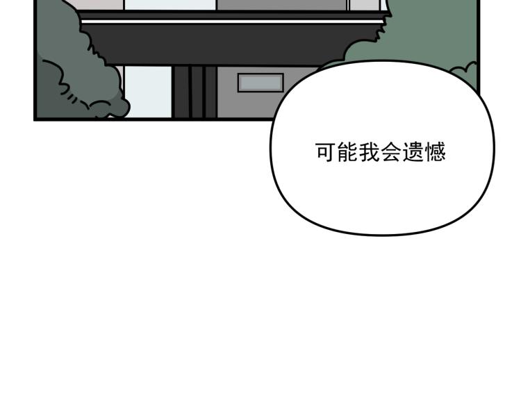 第41话   害怕失去37