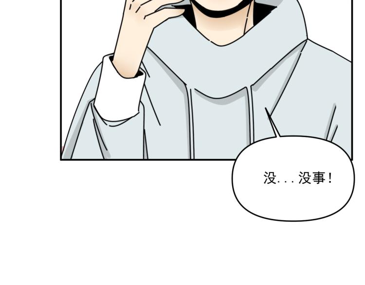 第37话   主动出击！90