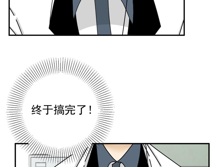 第24话  傻傻的他44