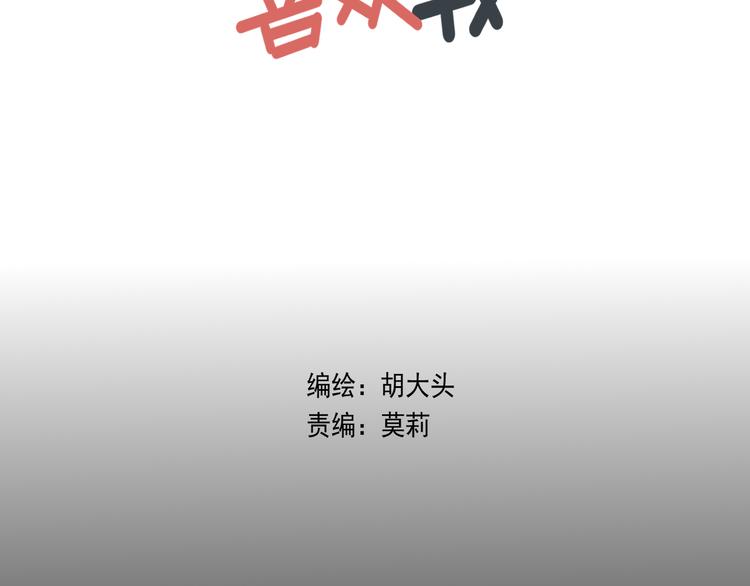 第8话  缘分17