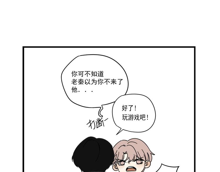 第7话   让人误会的话51