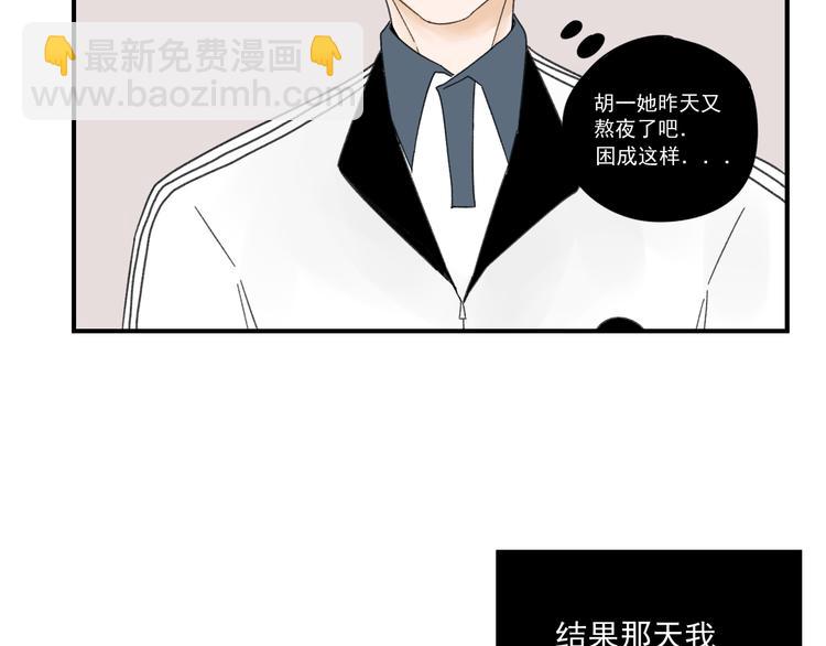 第12话   特别的存在32