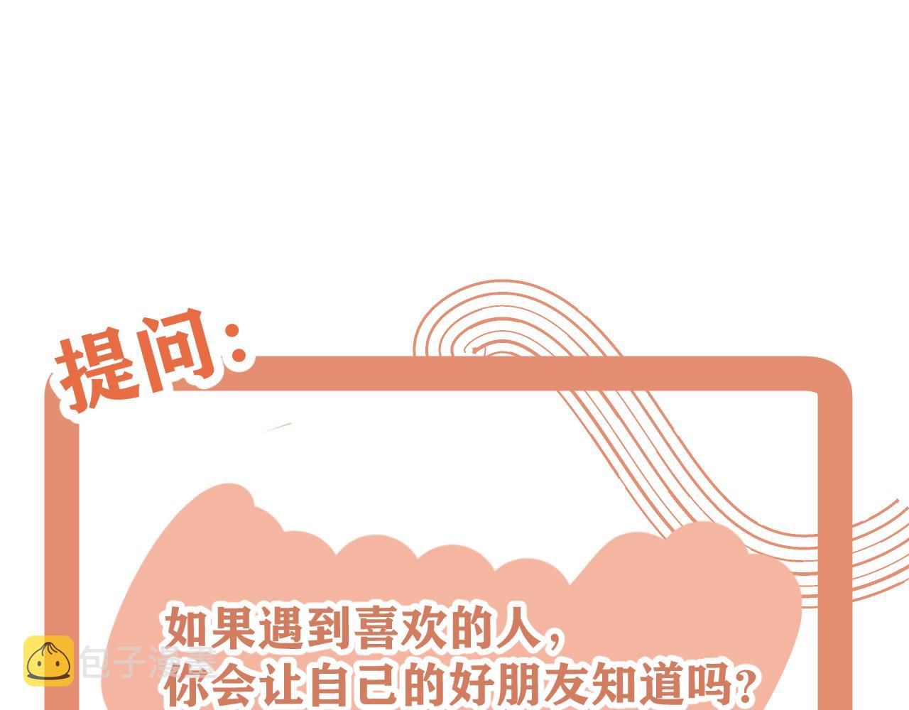 第16话  试探秦骐臻100