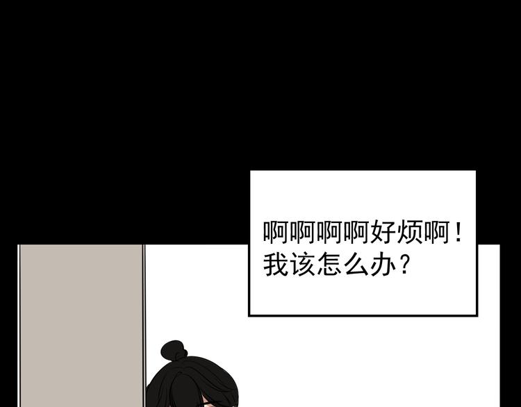 第2话 面对？还是逃避？22
