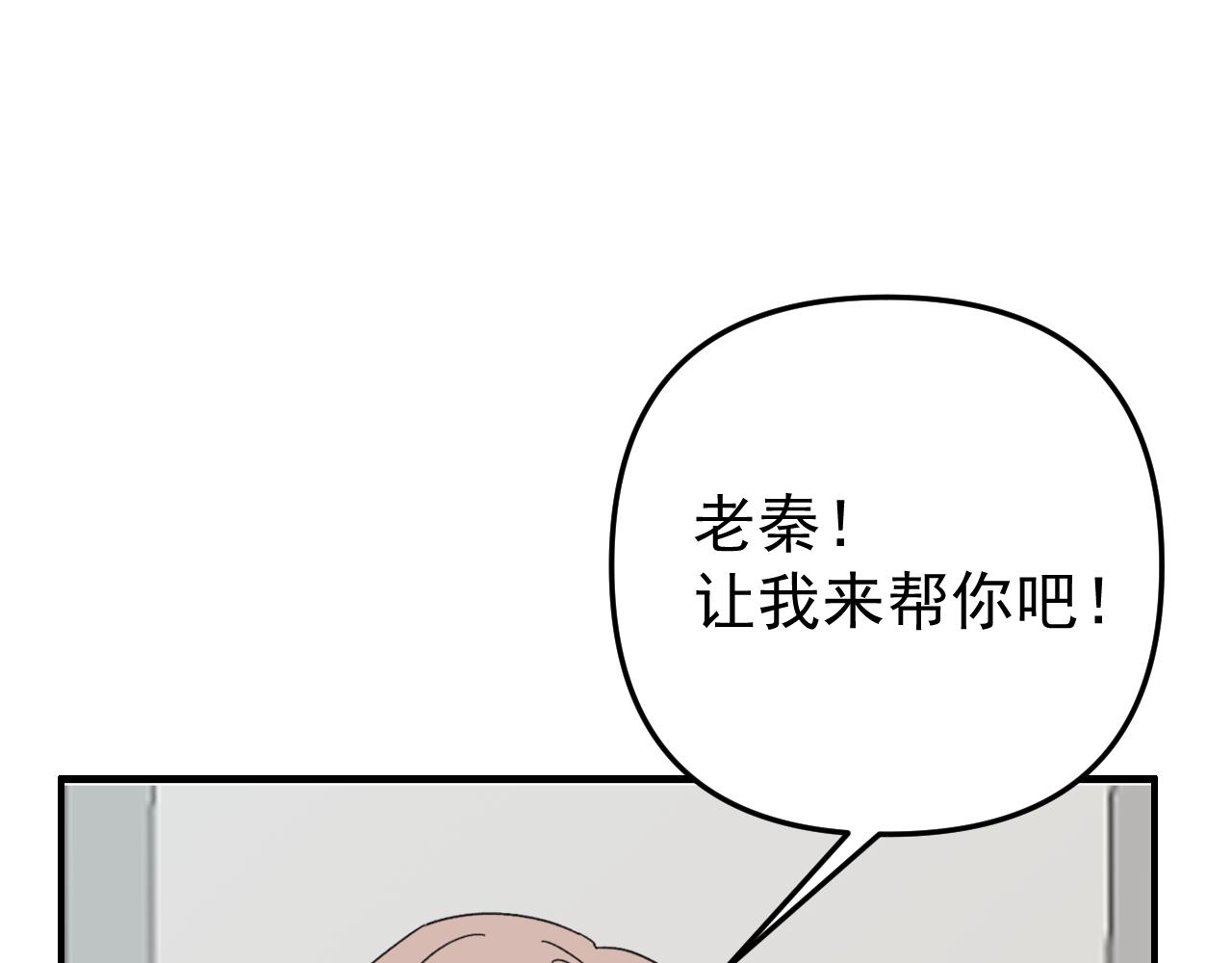 第17话  后盾僚机87