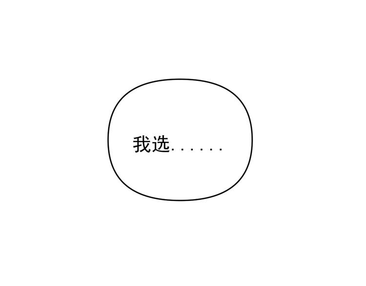第32话   真心话大冒险97