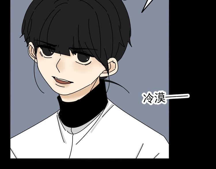 第28话   昨晚都没睡好！18