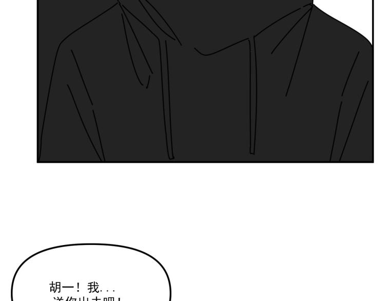 第39话  离开21