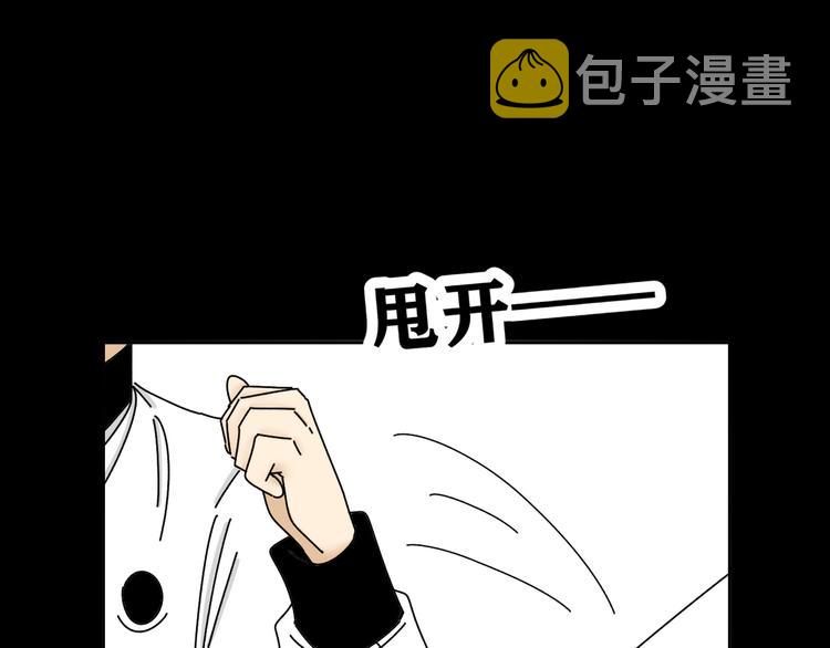 第28话   昨晚都没睡好！12