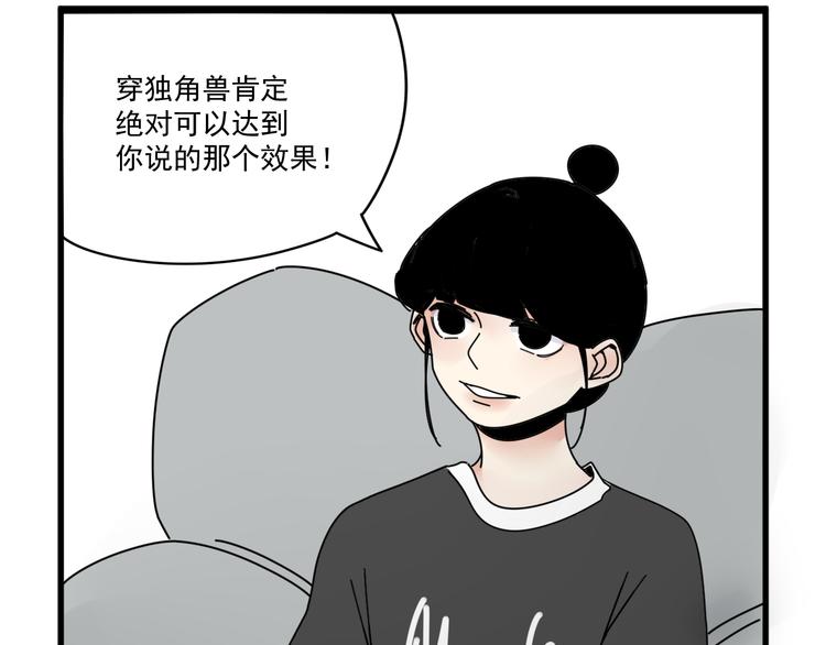 第6话    礼物62