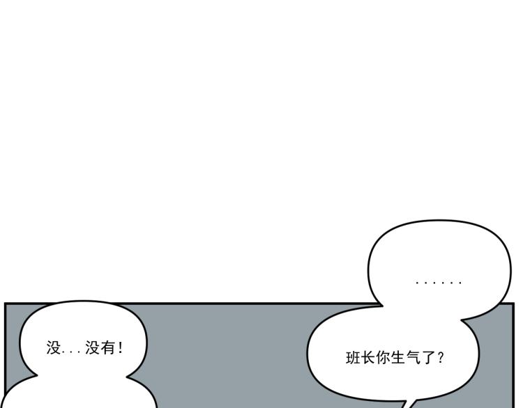 第38话 提前离场57