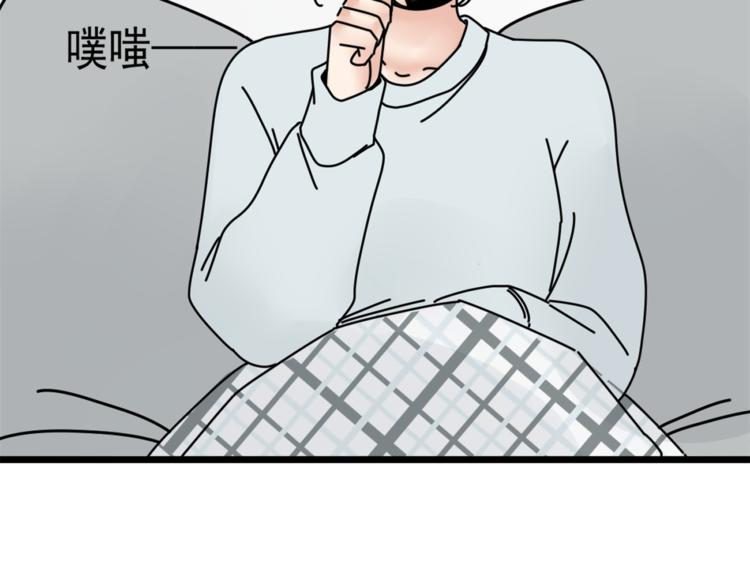 第5话  你可是他的“唯一”80