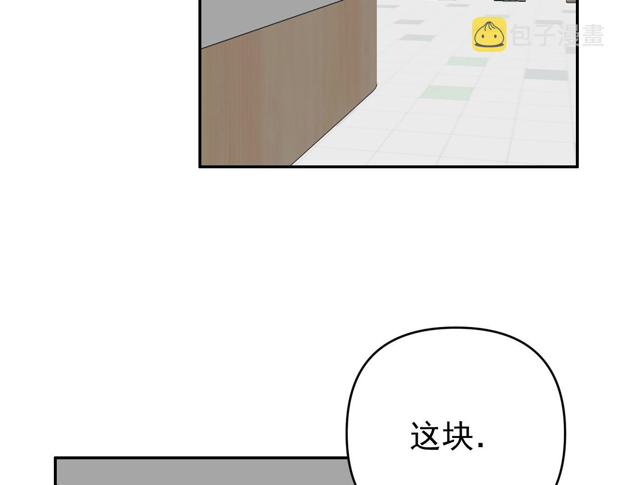 第16话  试探秦骐臻28