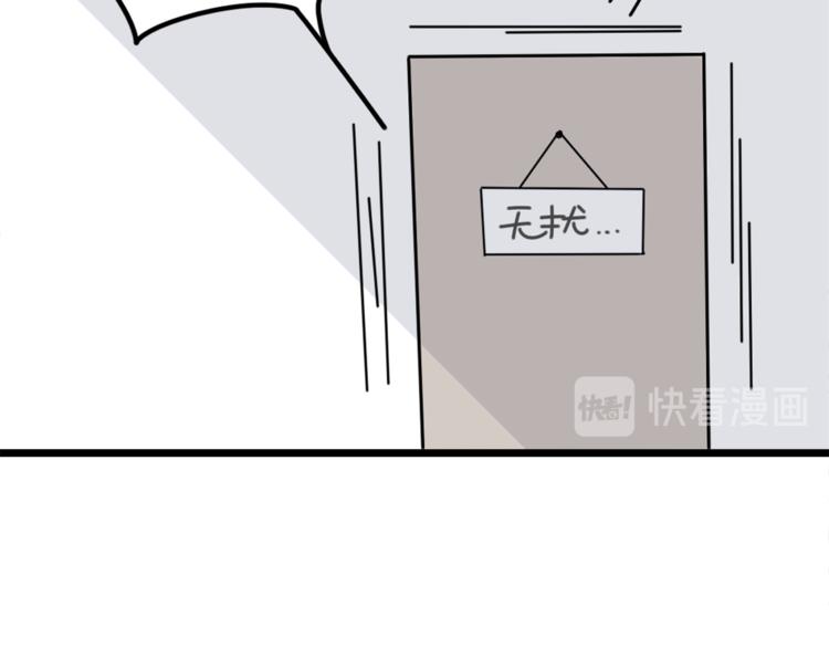 第5话  你可是他的“唯一”3
