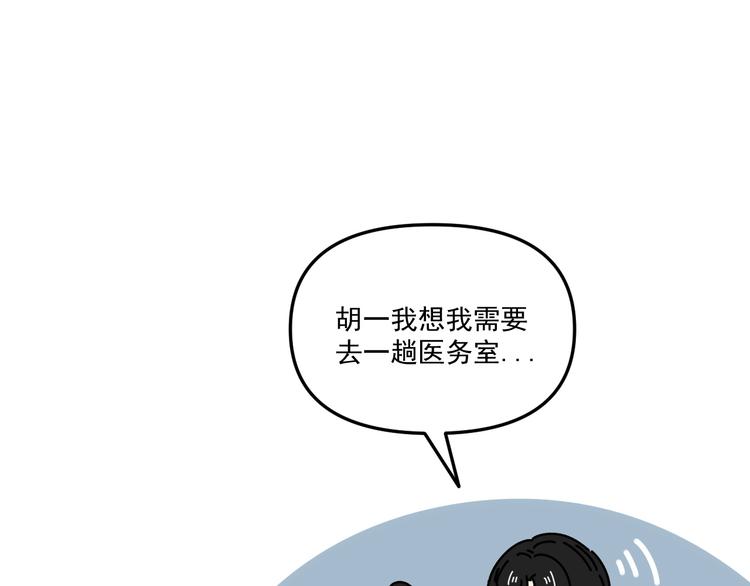 第26话  医务室心动谈话！31