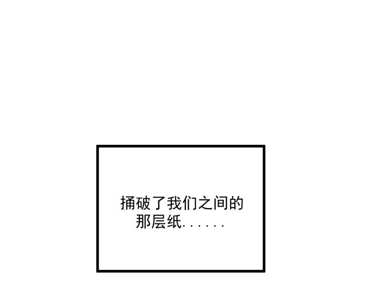 第41话   害怕失去72
