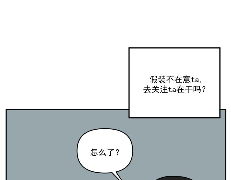 第35话  喜欢是什么15